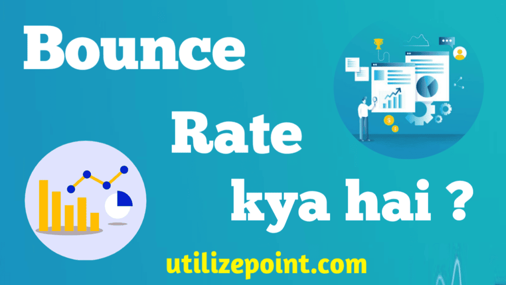 Bounce Rate क्या है और इसको कैसे कम कर सकते है ?