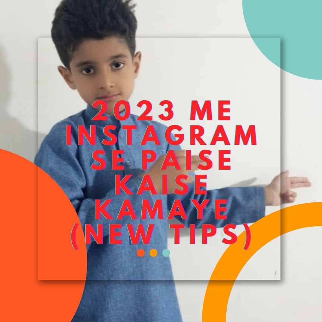 2023 me Instagram Se Paise Kaise kamaye (New Tips)