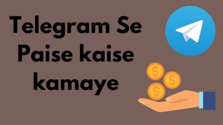 Telegram क्या है ? हम इस से पैसे कैसे कमा सकते हैं।