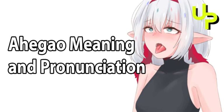 ahegao meaning and pronunciation